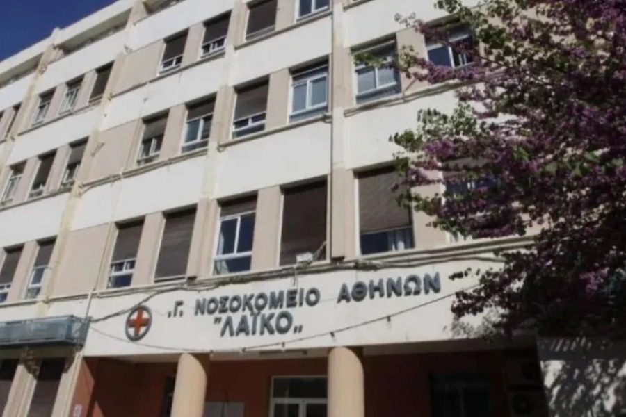 «Λαϊκό» νοσοκομείο: Γέμισε ράντζα, επικίνδυνη η νοσηλεία covid και non covid - Το σωματείο εργαζομένων του νοσοκομείου καλεί τη διοίκηση αλλά και το υπουργείο Υγείας να παρέμβουν
