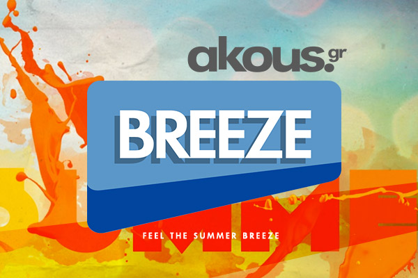 RADIO BREEZE: Με την καλύτερη ξένη μουσική, χωρίς λόγια και χωρίς διαφημίσεις!