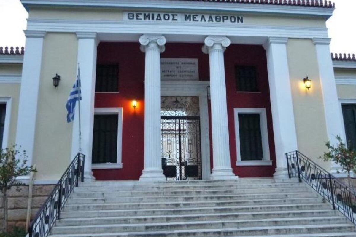 Χαλκίδα: Δικηγόρος «κατέβασε» την ελληνική σημαία από τα δικαστήρια και κρέμασε τις κάλτσες της