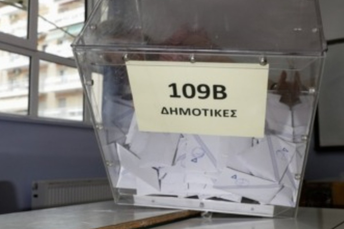 Αυτοδιοικητικές εκλογές 2023: Πού ψηφίζω – Πώς θα βρείτε το εκλογικό σας τμήμα