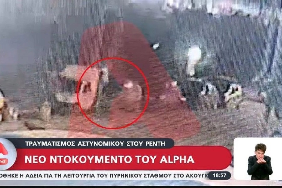 Βίντεο καταγράφει δυο ύποπτα άτομα αμέσως μετά τον τραυματισμό του αστυνομικού στου Ρέντη