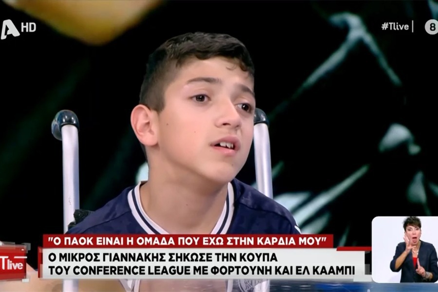 Συγκλονίζει ο μικρός Γιαννάκης: «Δεν μπορώ να πάω στον 2ο όροφο του σχολείου, δεν έχω κάποιον να με ανεβάσει»