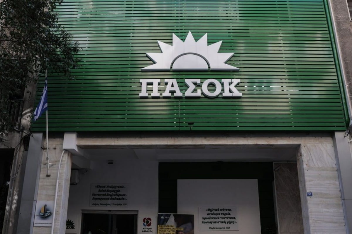 ΠΑΣΟΚ: Κατέθεσε το αίτημά του για σύσταση και διενέργεια προκαταρκτικής εξέτασης για τα Τέμπη