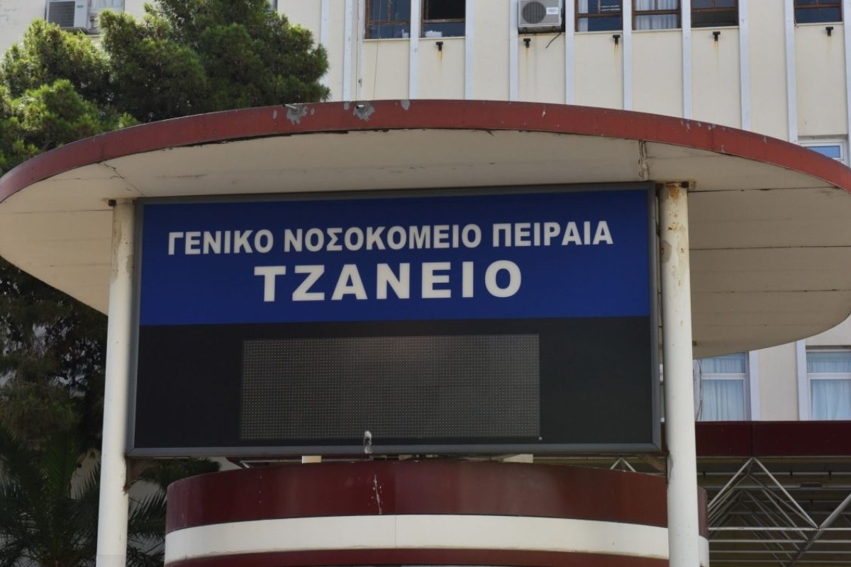 Τζάνειο: Πέθανε η 62χρονη που νοσηλευόταν μετά από λάθος μετάγγιση αίματος