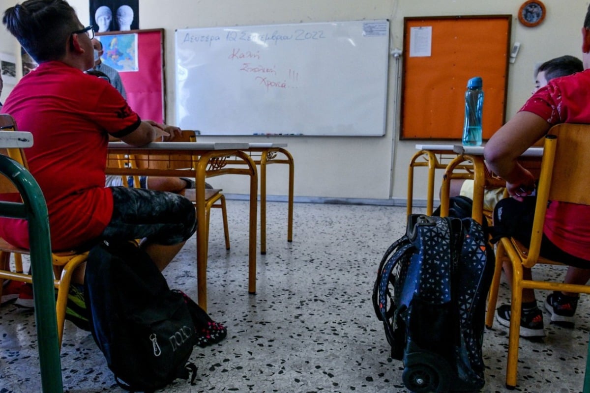 Λαμία: Καθηγήτρια κατέρρευσε μπροστά στους συναδέλφους της και κατέληξε λίγο αργότερα