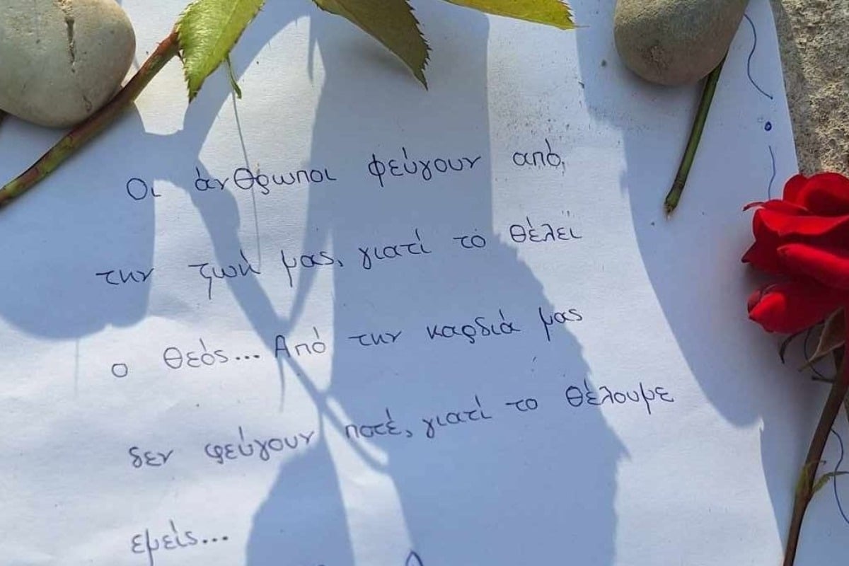 Αραχθος: Δώρο ζωής από τις οικογένειες των δύο παιδιών - Ξεκινά η διαδικασία μεταμοσχεύσεων