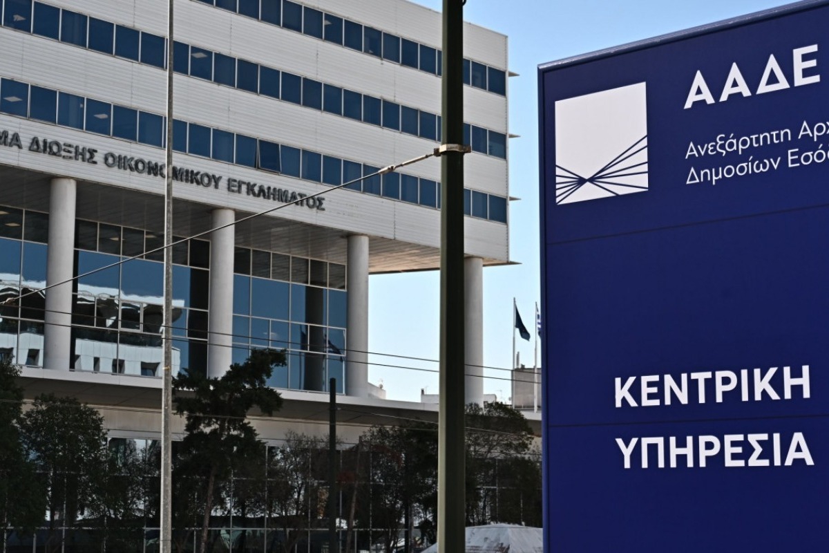 Πρόστιμο έως 2.500 ευρώ σε ασυνεπείς δημοσίους υπαλλήλους - Ποιοι «κινδυνεύουν»