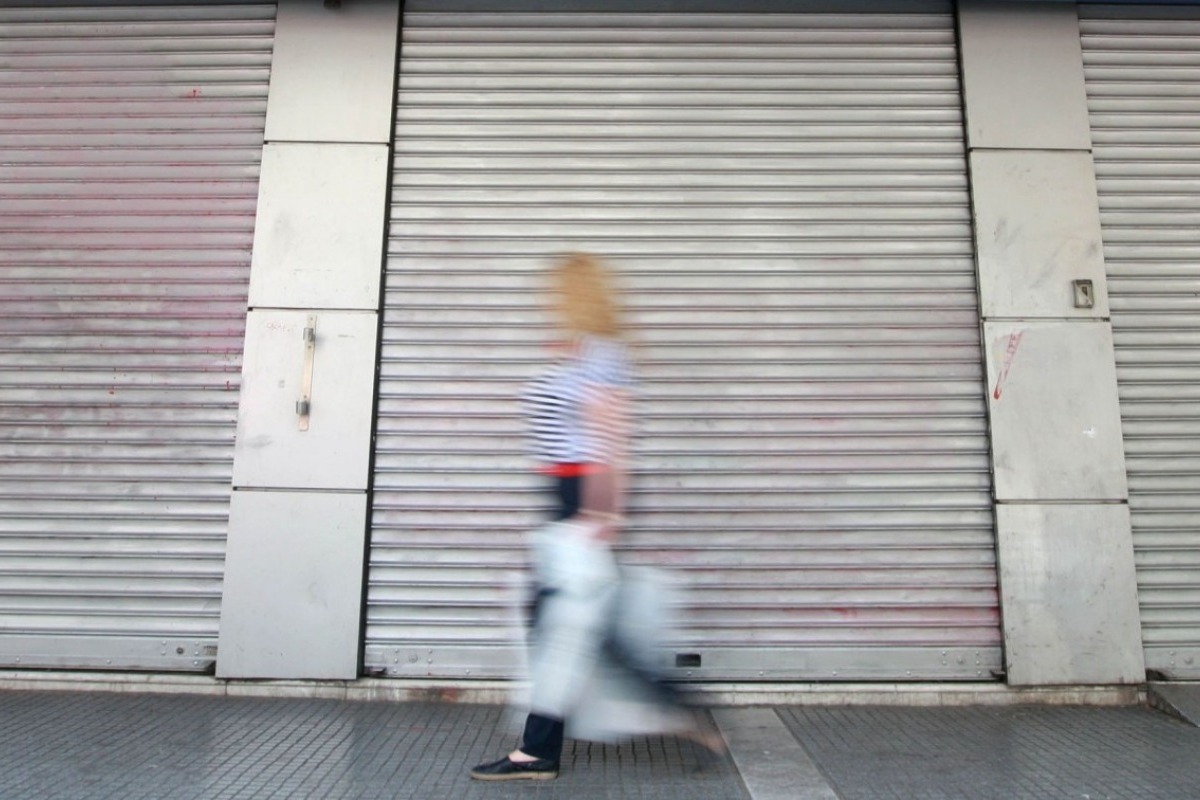 Τράπεζες: Ποιες ημέρες θα είναι κλειστές τις γιορτές - Τι ισχύει για τις διαδικτυακές συναλλαγές
