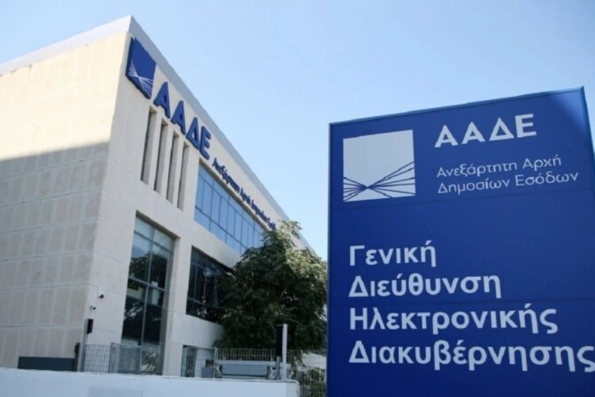 ΑΑΔΕ: Ξεκινά η αυτόματη επιβολή προστίμων - Ποιους αφορά