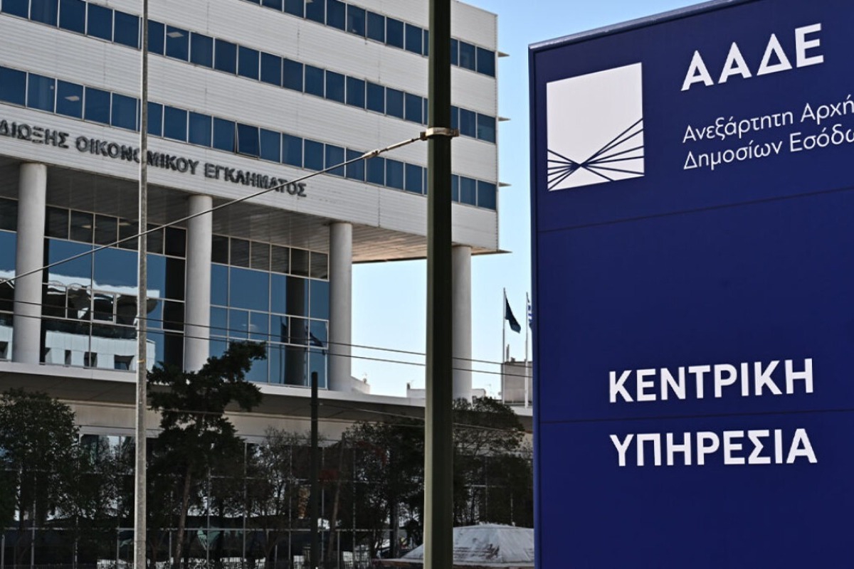 Στα «μανταλάκια» 28.000 μεγαλοοφειλέτες του Δημοσίου – Στη φόρα ΑΦΜ, διευθύνσεις και ποσά