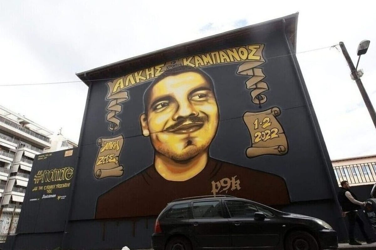 Αλκης Καμπανός: Νέα αναβολή στη δίκη – Η εκδίκαση μετατίθεται για το 2026