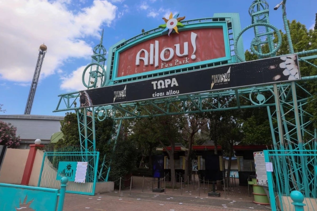 Κλείνει οριστικά μετά από 23 χρόνια το Allou! Fun Park