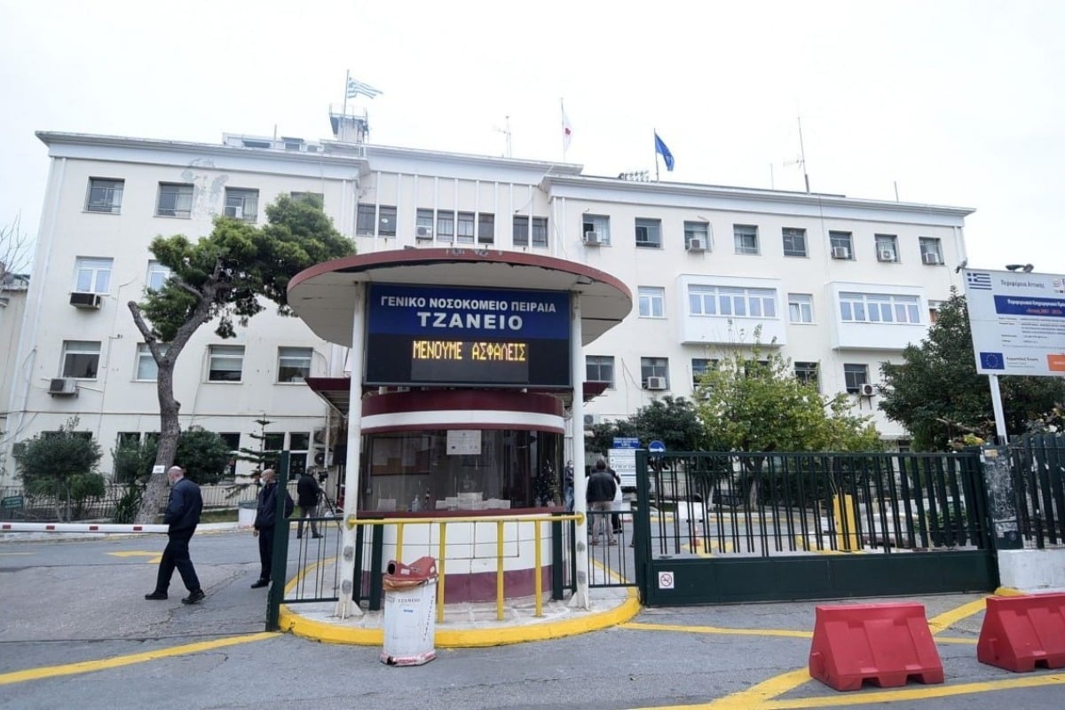 Τζάνειο: Βοηθός νοσηλευτή χορήγησε λάθος αίμα στην 62χρονη - Τα πρώτα λόγια του