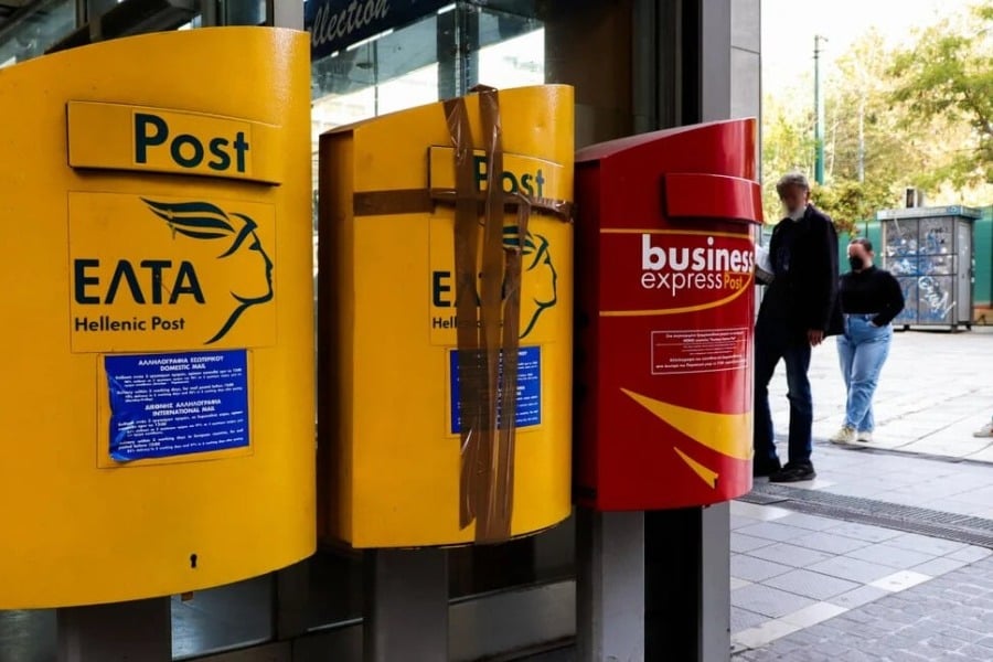 Αυτά είναι τα 204 καταστήματα των ΕΛΤΑ που βάζουν λουκέτο από Δευτέρα