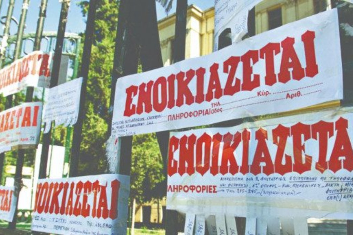 Ενοίκια: Πρωτοφανής αύξηση 11,4% στις τιμές των μισθωμάτων ακινήτων τον Ιούνιο