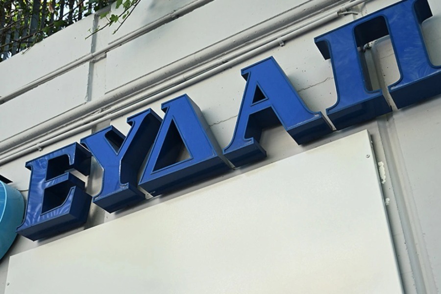 Τι αλλάζει στα τιμολόγια της ΕΥΔΑΠ με το νέο έτος - Όλες οι απαντήσεις σε 17 ερωτήσεις