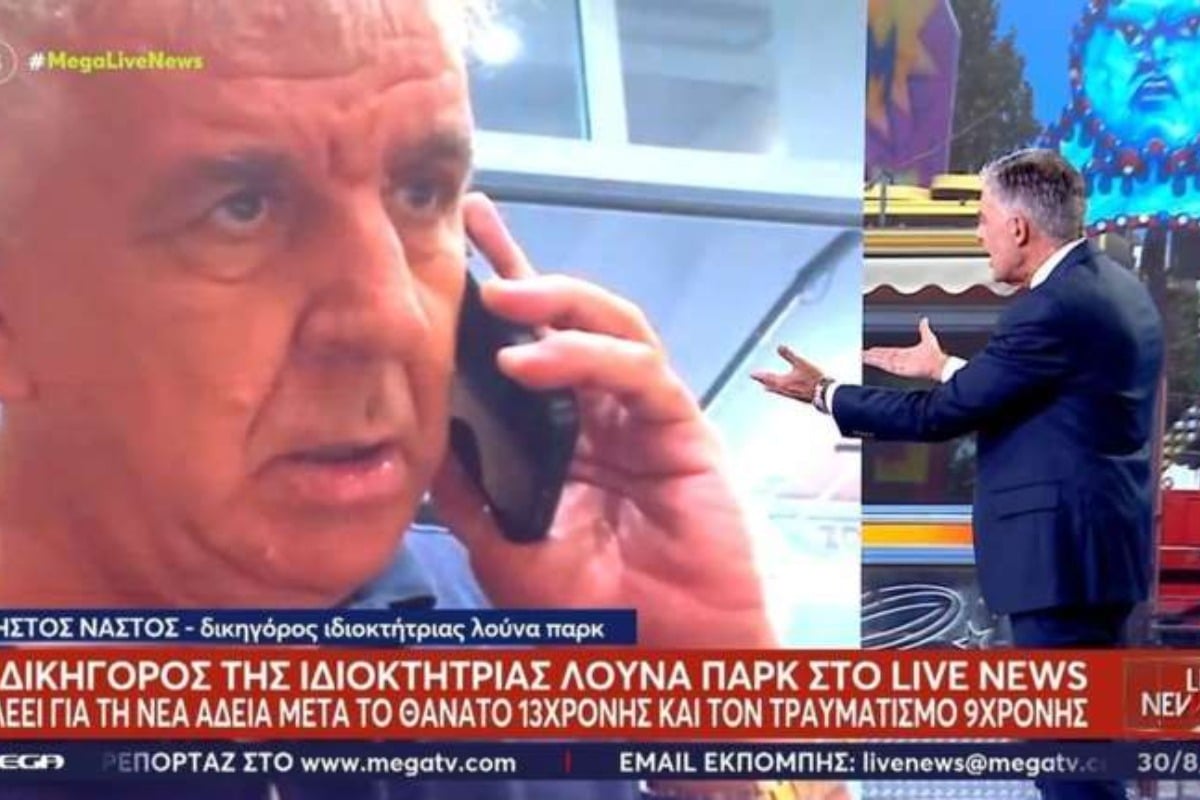 Απειλητικά SMS στον Νίκο Ευαγγελάτο από τον δικηγόρο της ιδιοκτήτριας του λούνα παρκ