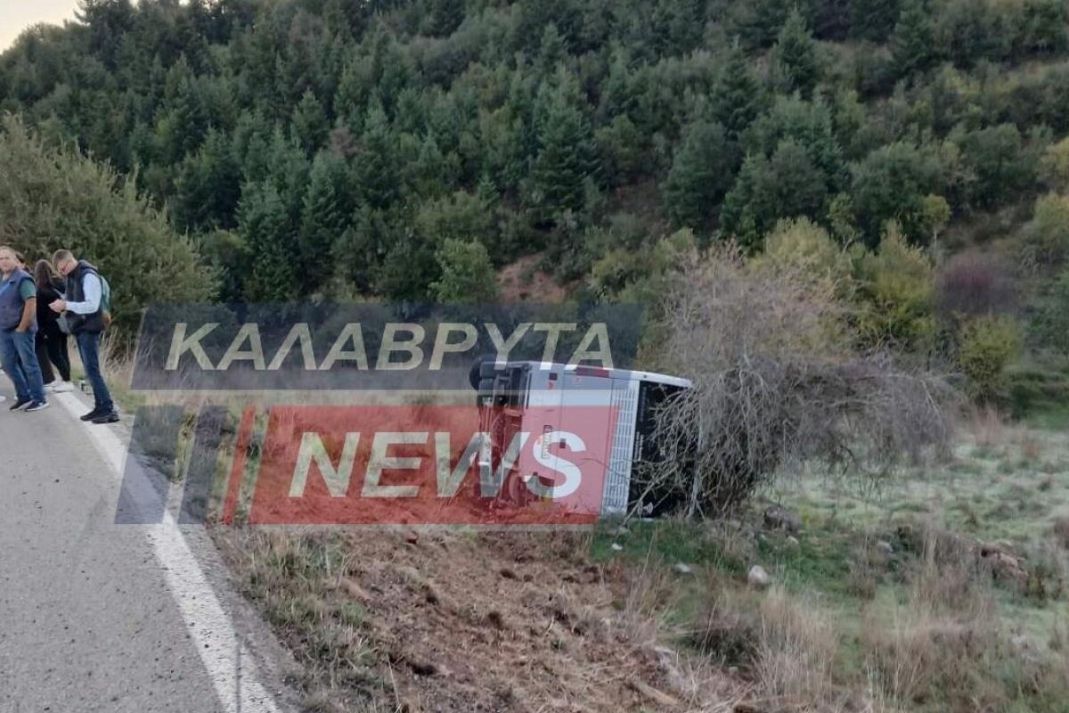 Ανατροπή ΚΤΕΛ με μαθητές στα Καλάβρυτα