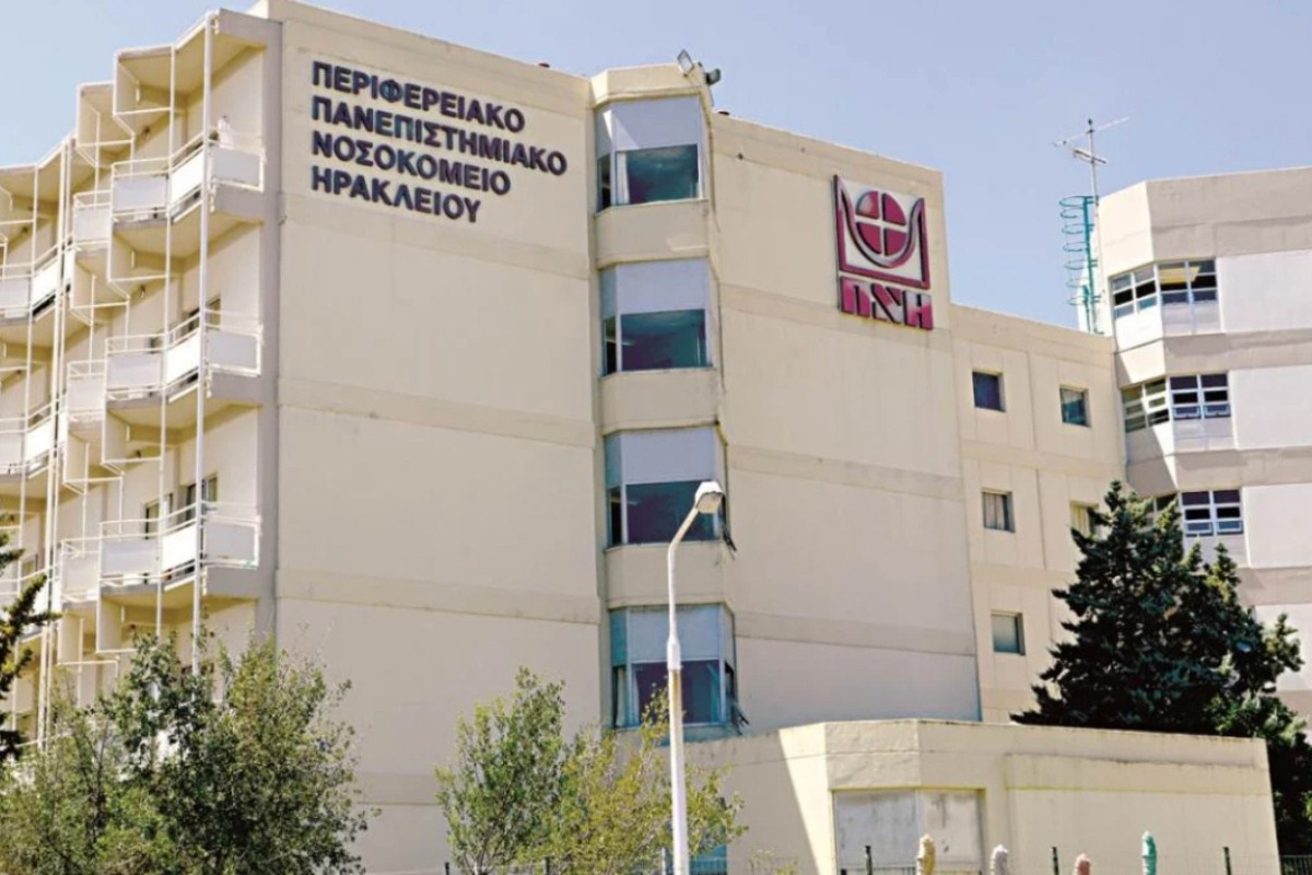 Κρούσμα μηνιγγίτιδας στο ΠΑΓΝΗ – 20χρονος νοσηλεύεται στην Παθολογική Κλινική