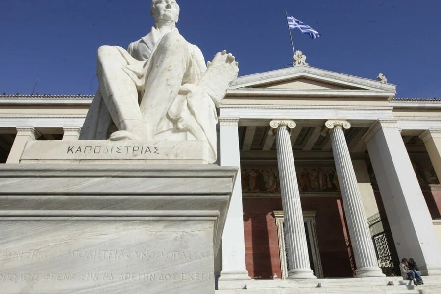 Αυστηρότερο το πλαίσιο λειτουργίας των πανεπιστημίων: Τα νέα μέτρα της κυβέρνησης