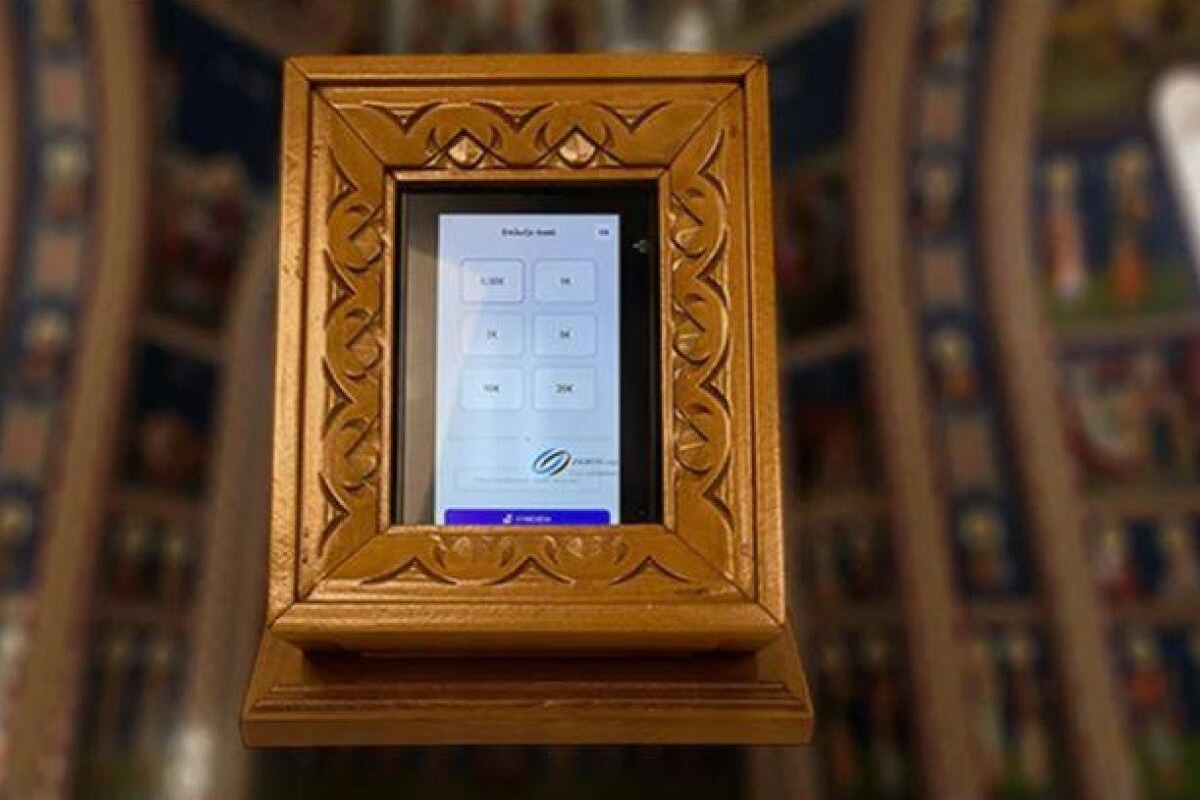 Το πρώτο παγκάρι με POS: Το ζήτησαν οι τουρίστες, το έκανε πράξη η Εκκλησία - Σε ποιο ναό τοποθετήθηκε