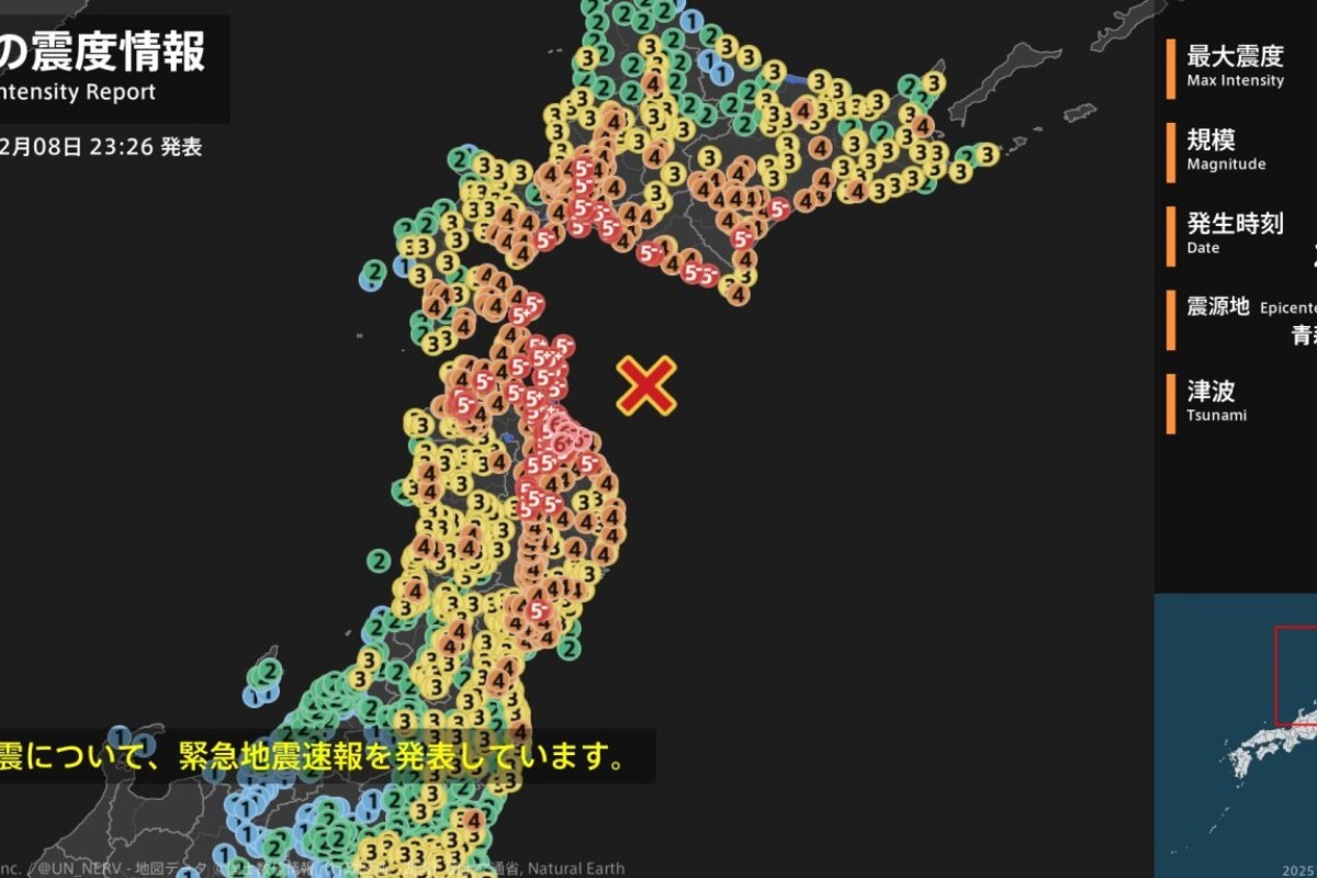Ιαπωνία: Τσουνάμι «χτύπησε» το Αομόρι και το Χοκαίντο μετά τον σεισμό 7,6 Ρίχτερ