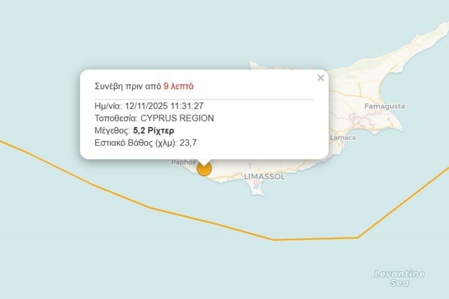 Σεισμός τώρα άνω των 5 Ρίχτερ στην Κύπρο