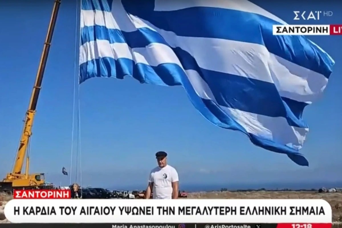 Η μεγαλύτερη ελληνική σημαία για την 28η Οκτωβρίου υψώθηκε στη Σαντορίνη, δείτε βίντεο