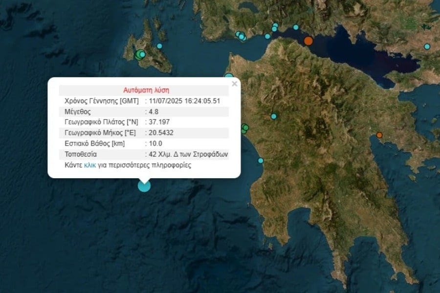 Σεισμική δόνηση 4,8 Ρίχτερ δυτικά των Στροφάδων