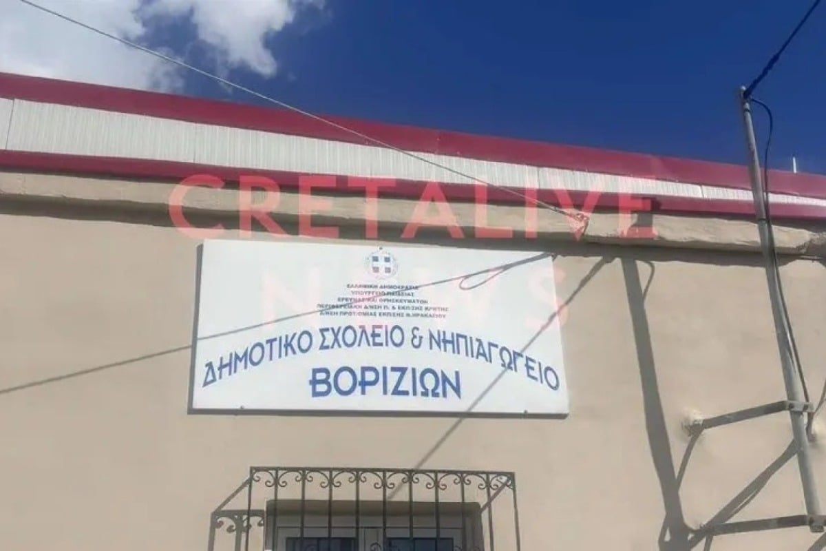 Με τους μισούς μαθητές άνοιξε σήμερα, μετά από 10 μέρες, το Δημοτικό Σχολείο στα Βορίζια