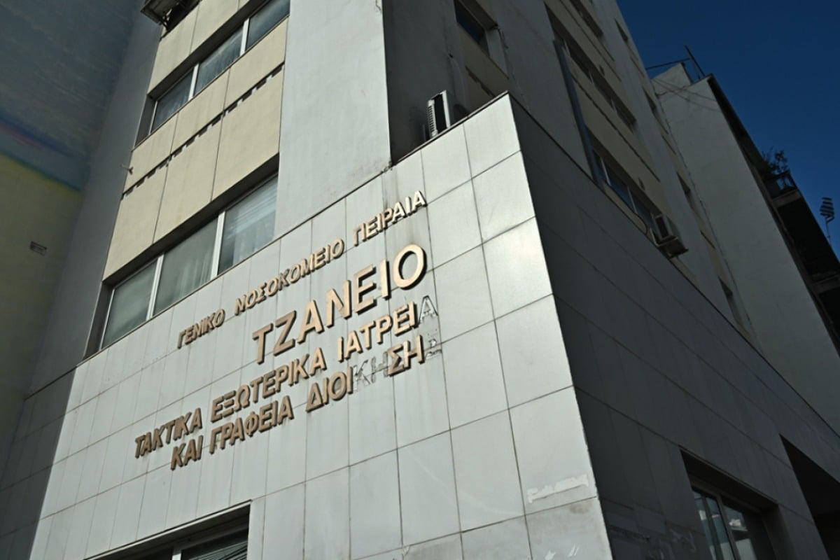 Σοκαριστική αμέλεια νοσηλευτή στο Τζάνειο: Έβαλε λάθος ομάδα αίματος σε ασθενή, υπέστη πολλαπλά εγκεφαλικά