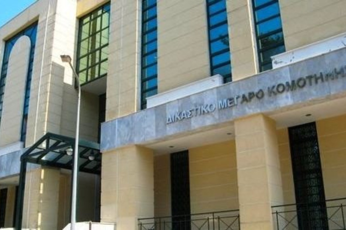 Κομοτηνή: Απειλή για βόμβα στα δικαστήρια - Εκκενώθηκε το κτίριο