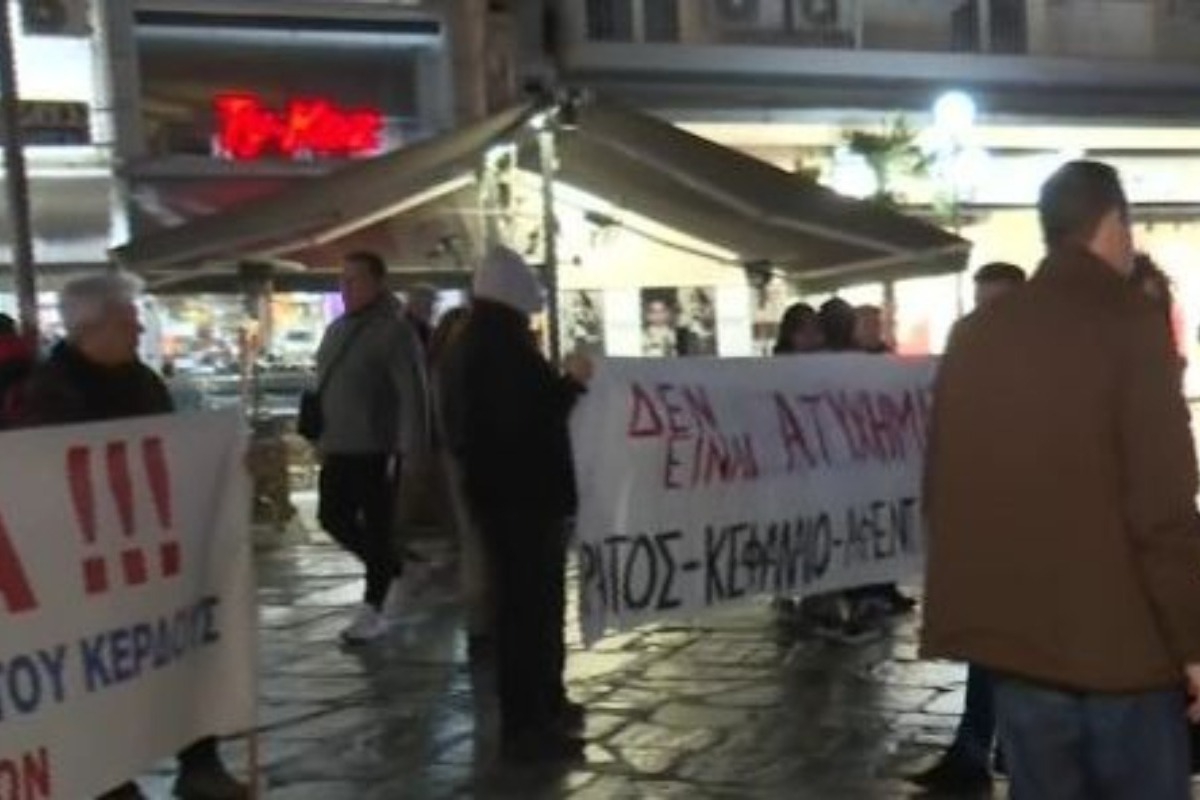 Βιολάντα: Συγκέντρωση διαμαρτυρίας στην κεντρική πλατεία των Τρικάλων
