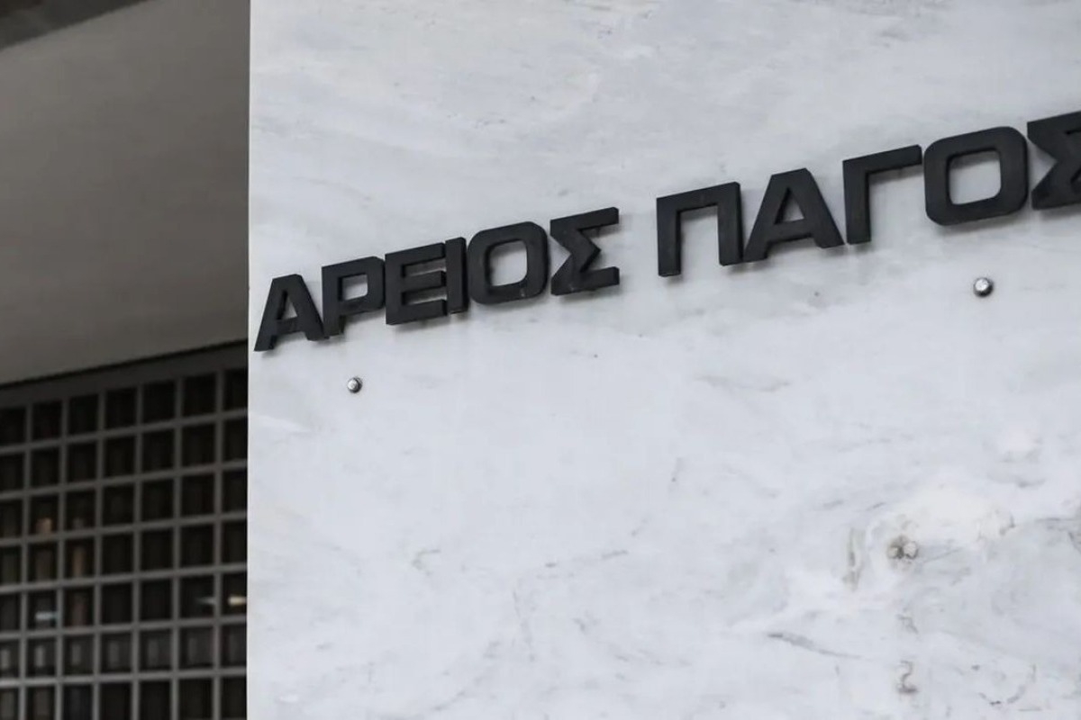 Τέμπη: Στη Λάρισα η δίκη για το σιδηροδρομικό δυστύχημα - Απορρίφθηκαν οι αιτήσεις των συγγενών