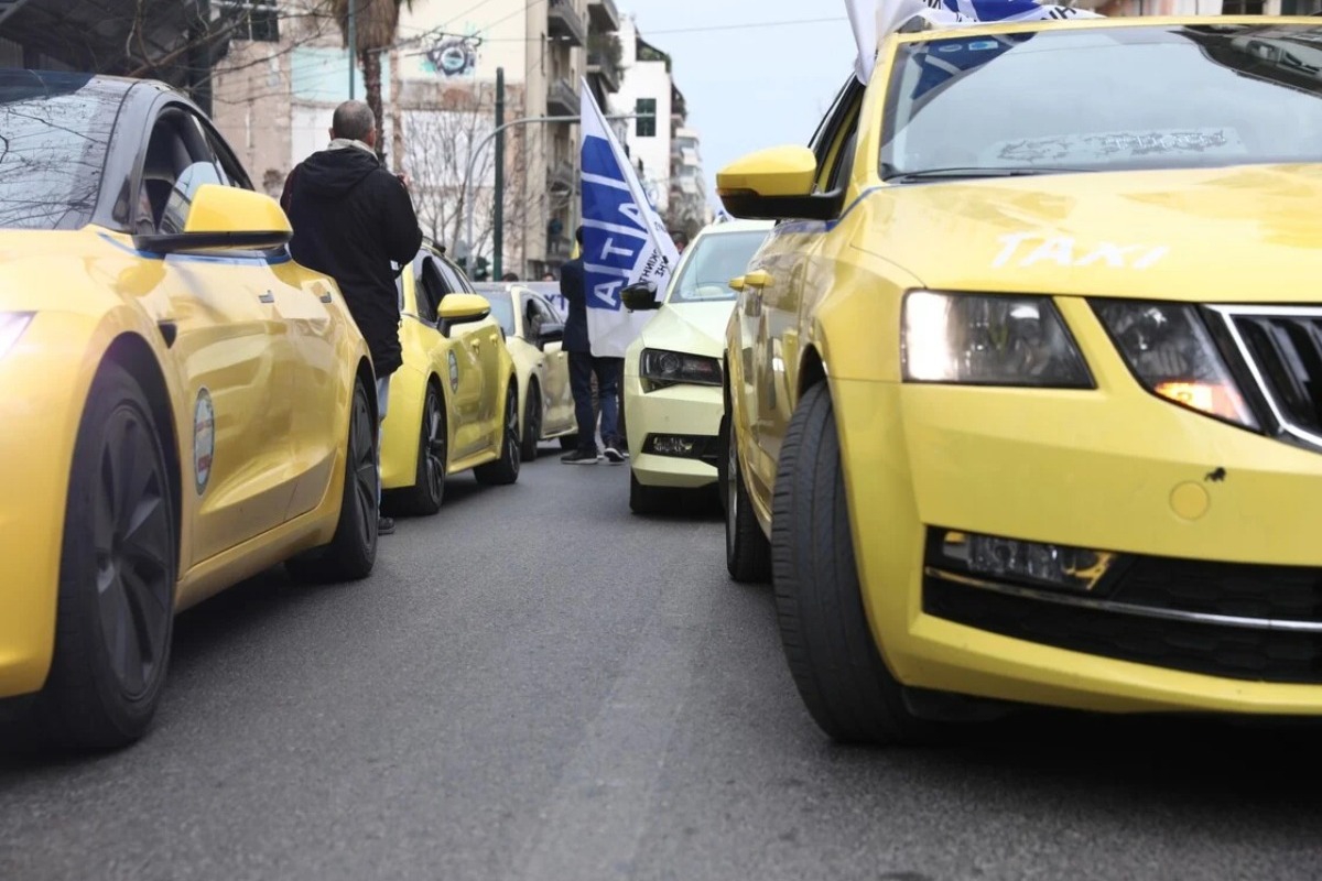 Απεργία ταξί: Πώς καλούμε οδηγό για έκτακτο περιστατικό εν μέσω κινητοποιήσεων