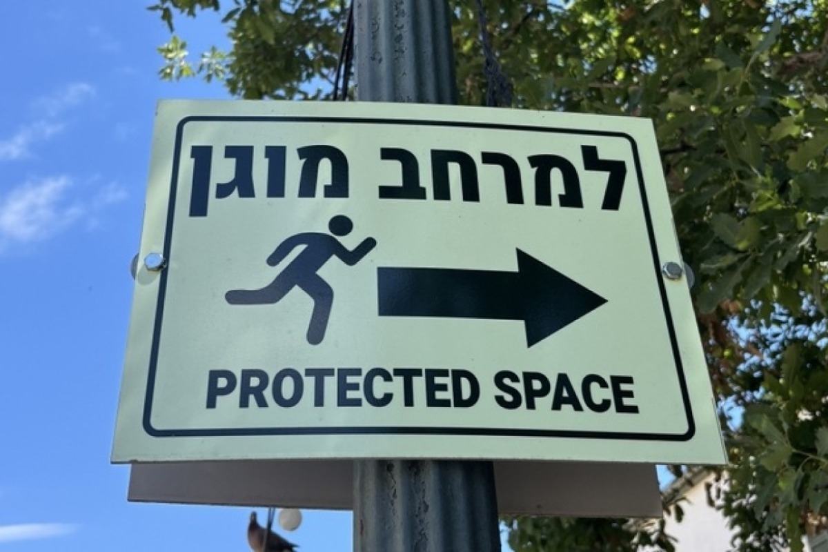 Ανοίγουν καταφύγια στη Μπερσεβά του Ισραήλ - Κίνα και Καναδάς ζητούν από τους πολίτες τους να φύγουν από το Ιράν