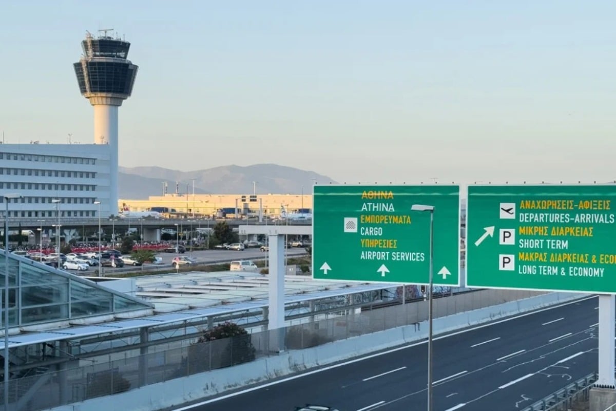 Σοβαρό πρόβλημα στο FIR Αθηνών: Καθηλώνονται όλα τα αεροπλάνα λόγω τεχνικού ζητήματος