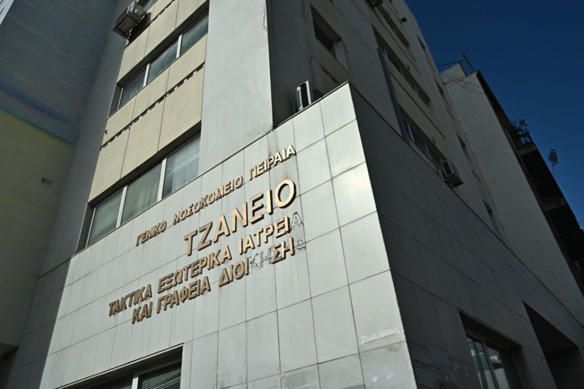 Νέο κρούσμα μηνιγγίτιδας: Διασωληνωμένος στο Τζάνειο 22χρονος