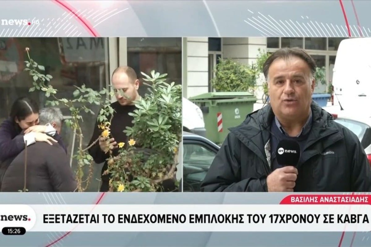 Νεκρός 17χρονος στις Σέρρες μετά από καβγά για μια κοπέλα, συνελήφθη 16χρονος