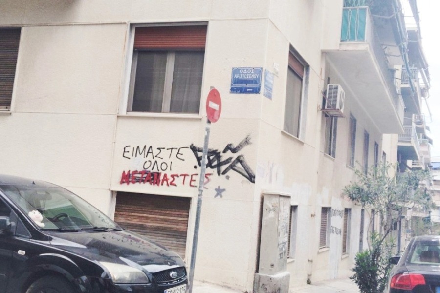 Αδιανόητο περιστατικό στο Παγκράτι: Οδηγός μηχανής επιτέθηκε και έσπασε το πόδι 23χρονης επειδή δεν μπορούσε να περιμένει να παρκάρει