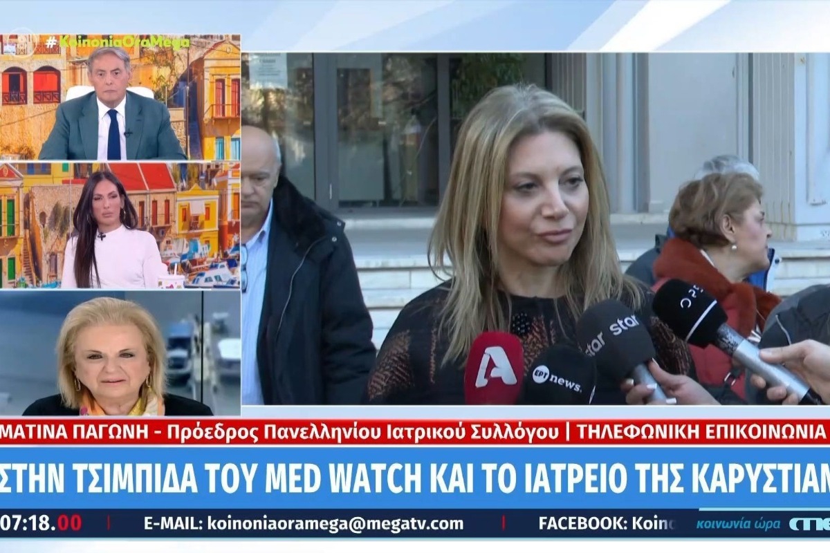 Παγώνη για μηχάνημα Καρυστιανού: «Δεν ξέρω πώς το χρησιμοποιεί σε παιδιά»