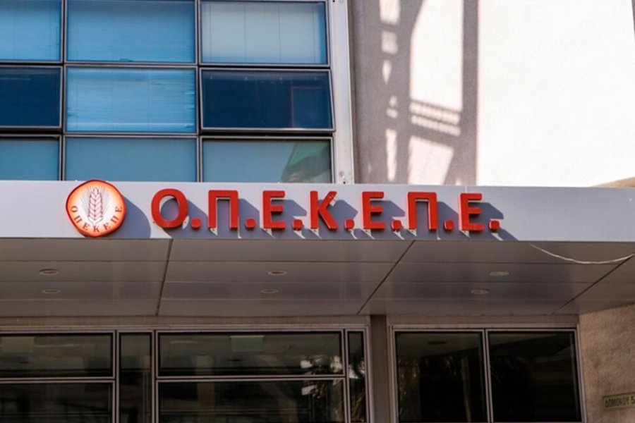 Ποινική δίωξη της Ευρωπαϊκής Εισαγγελίας σε 22 για τον ΟΠΕΚΕΠΕ: Ανάμεσά τους τέσσερις εν ενεργεία βουλευτές
