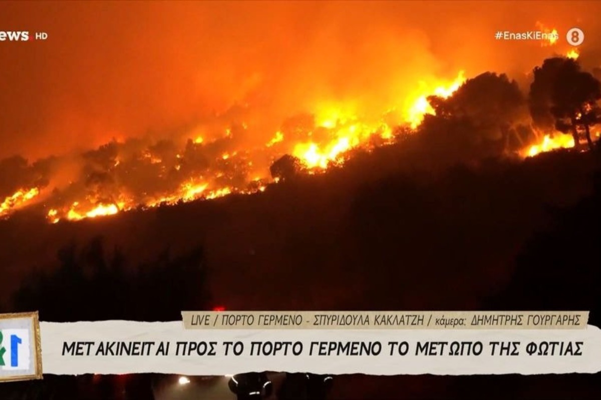 Πόρτο Γερμενό: Κάηκαν σπίτια - «Φτάσαμε να λέμε ότι θα συμβεί το ίδιο με το Μάτι»