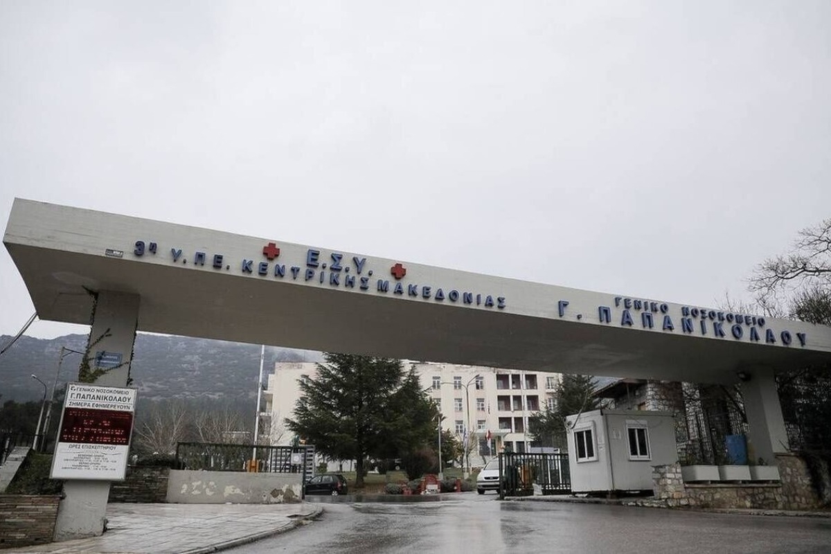 Κοζάνη: Μυστήριο με 17χρονη που νοσηλεύεται σε κρίσιμη κατάσταση - Τα αναπάντητα ερωτήματα για τον τραυματισμό της