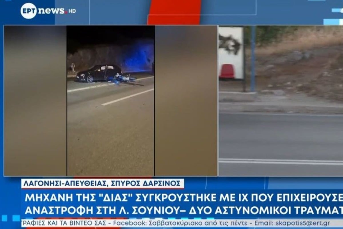 Τροχαίο στη λεωφόρο Αθηνών-Σουνίου: Αναστροφή ΙΧ συνέτριψε μηχανή της ΔΙΑΣ - Δύο αστυνομικοί τραυματίες