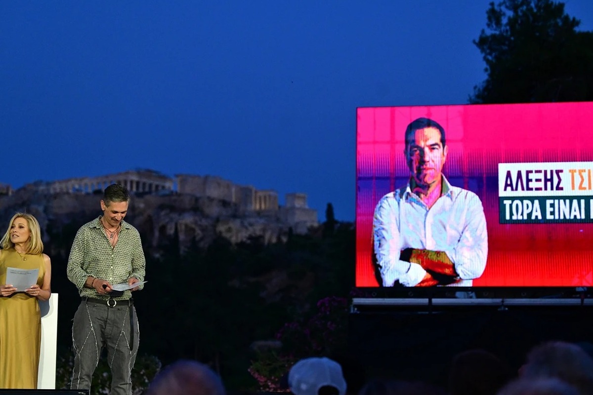 Η παρουσίαση του νέου κόμματος του Αλέξη Τσίπρα