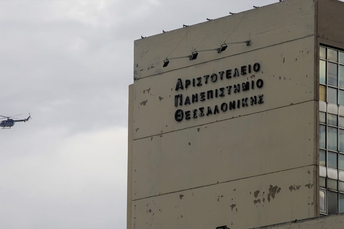 «Bεντέτα» στο ΑΠΘ: Αντιεξουσιαστές επιτέθηκαν με ρόπαλα σε φοιτητές των ΕΑΑΚ