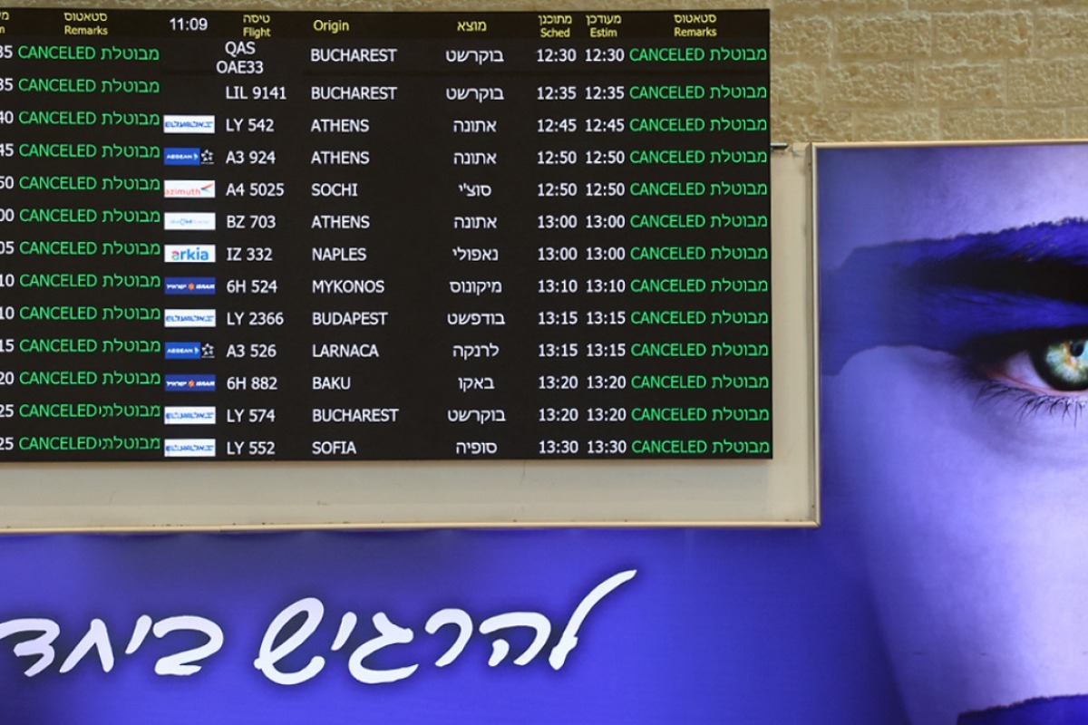 Ταξιδιωτική οδηγία στους Έλληνες από ΥΠΕΞ: Αποφύγετε επισκέψεις σε Ισραήλ και Ιράν