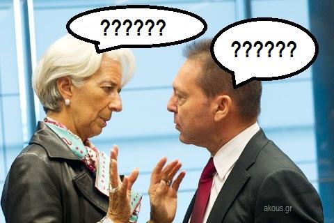 ΑΠΟΚΑΛΥΨΗ: Ο μυστικός διάλογος Στουρνάρα-Lagarde που έφερε τη λύση!